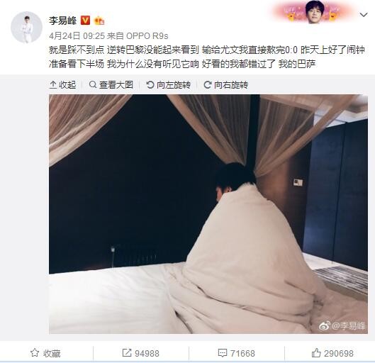 亚洲天天网综合自拍图片专区