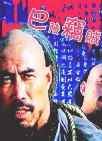 男人天堂久久